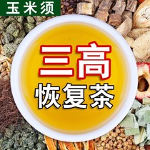 Corn silk Mulberry leaf tea dandelic tea barley cassia seed burdock tartary buckwheat tea lotus leaf green money health flower tea