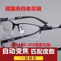 100-400 degree smart reading glasses for men and women with automatic adjustment of degrees far and near with anti-blue glasses for the elderly