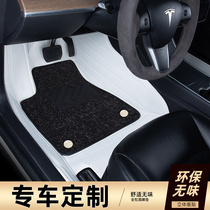 Suitable for 21 Tesla Model3 Modly car special ModelY edamame 3 ya full enclosed foot pad