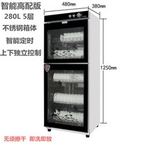 Disinfection cabinet commercial large cleaning cabinet wine glass canteen with hot air circulation vertical large capacity storage double door cupboard
