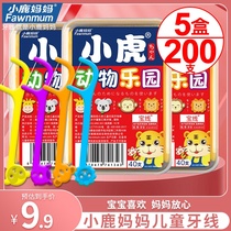Fawn mother child dental floss Japan Special floss stick ultra-fine family Baby Toothpick 200