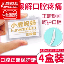 Fawn mother orthodontic Wax protection orthodontic wax edible bracket tooth hoop tooth hoop tooth oral mucosa tooth wax