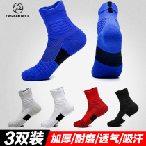 Athletic socks for men and women mao jin di tube basketball socks breathable antiskid deodorant absorb sweat wear thick running socks
