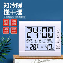 High precision electronic thermometer hygrometer household indoor precision baby room room temperature dry and humidity meter alarm clock