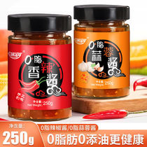 Weight Loss Seasoning 0 Fat chili sauce Zero fat Garlic Sauce No Oil Low Fat Mix Face Fitness Light to Eat Spiced Hot Sauce