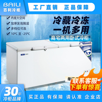 Thyme Freezer Commercial Large Capacity Refrigerated Frozen Horizontal Fridge Emergency Frozen Seafood Frozen Meat Freezer Tea Preservation Cabinet