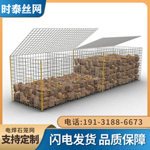 Galvanized landscape electric welding gabion net isolation retaining wall River decoration metal stone cage explosion-proof cage iron wire steel mesh