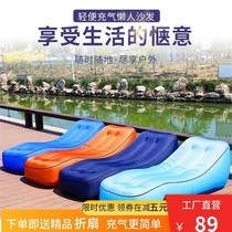 Inflatable sofa air bed Single lunch bed Beach office inflatable bed outdoor portable sofa inflatable bed