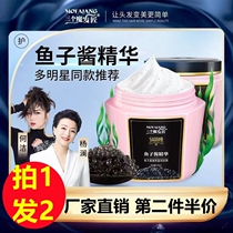 Caviar hair mask three magic craftsmen method conditioner deep sea energy hydrodynamic oil cream care dried frizzy seeds