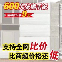(600 large sheets)Kitchen paper Oil-absorbing paper Toilet paper Kitchen paper towel thickened toilet paper whole box