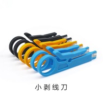 Hot sale wire stripper small wire stripper tool wire cutter wire mesh wire pliers multifunctional small yellow knife wire striker