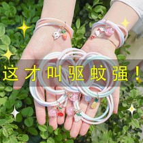 Mosquito Repellent Bracelet adult baby child anti-mosquito baby portable outdoor mosquito repellent patch anti-mosquito bracelet mosquito repellent artifact