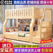 All solid wood padded children's bed upper and lower beds upper and lower beds high and low beds mother and child beds bunk beds stairs ladder climbing adult beds