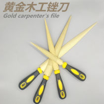 Woodworking file Hard Wood file gold file tip set Middle thick school wear-resistant mahogany Primary School grocery tools