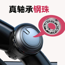 Car steering wheel universal boost ball on-board 360-degree assistive device labor-saving metal bearing steering boost ball