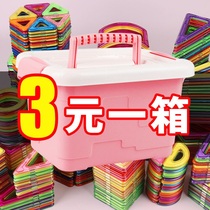 Magnetic Sheet Building Blocks Children Pure Magnetic Magnetic Toys 3-6-9 Year Old Male Girl Loose Pieces Assembled Baby Puzzle