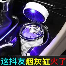 Application of the Euchamp X5 ashtray on-board Changan X7 X5 automotive Supplies Private change Decorative Interior Accessories