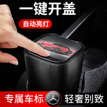 Suitable for Aian AIONS V Y LXGE3 car ashtray with light anti-ash cover car supplies