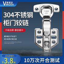 Hinge hinge hinge cushion hydraulic damping 304 stainless steel cabinet door spring wardrobe hardware accessories cabinet door hinge folding