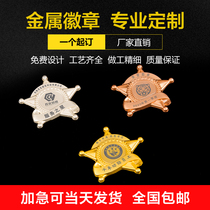 Badge brooch customized five-pointed star badge metal kindergarten glorious anniversary medal service badge enterprise customization