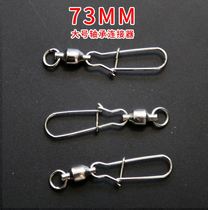 Kite Connector Kite Connection Buckle Kite Hook Connector Bearing Kite Hook Fishing Hook Universal Ring