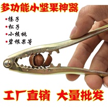 Hazelnut shell opener walnut clip household labor-saving artifact open nut multifunctional tool peeling pliers opener