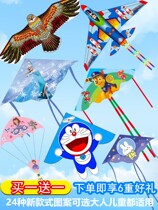 Kite cartoon children 2022 new large adult special breeze easy to fly kite