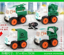 New 03 puzzle disassembly and assembly sanitation car 4 equipped sanitation car educational childrens toys mixed batch
