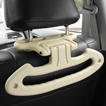 Handle car armrest multifunctional safety suit suit rack Car Seat Headrest adhesive hook hanger seat hanger seat back