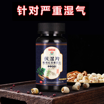 (Baiyun Mountain) Its easy to use the wet gas to get 5 free for men and women in the available activities. Buy 5 get 10 get 12