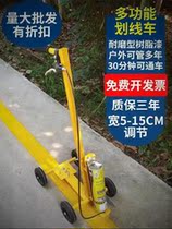 Simple paint drawing car ground marking artifact city road marking machine drawing tool basketball court factory area