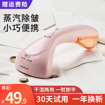 New handheld ironing machine household small large steam iron portable ironing clothes artifact mini dormitory