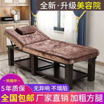 Household folding embroidery fire therapy with hole moxibustion bed Eyelash bed Beauty bed Beauty salon special massage therapy massage therapy