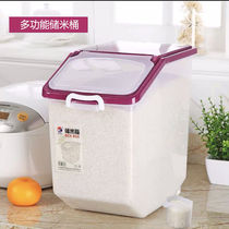 Household moisture-proof and insect-proof 20 kg 30 kg 50 kg rice cylinder 10kg sealed flour packing rice bucket storage rice box rice noodle storage
