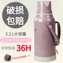 Hot water bottle household large-capacity plastic shell insulation pot glass inner warm pot student warm bottle open kettle bottle