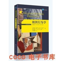 Organizational Behavior 16th edition Stephen Robbins PDF software electronic version