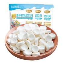 Mori contains colostrum high calcium milk tablets complementary food childrens milk shellfish cheese 100g bag baby dry sucrose-free green
