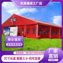 Anti-epidemic canopy nucleic acid detection aluminum alloy greenhouse outdoor auto show sports tent wedding banquet tent red and white wedding event