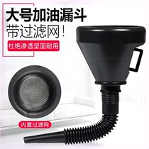 Diesel car plus urea liquid funnel long neck filler car elbow water Special Long Nozzle car pipe refueling