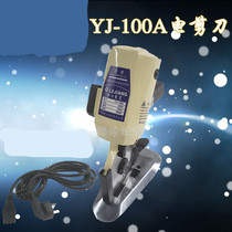 YJ-100A round knife electric scissors hand push electric round knife cutting machine small cloth cutting machine Lejiang