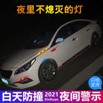 Car door anti-collision sticker lengthened and thickened anti-collision strip luminous door side anti-scratch body reflective sticker warning sign