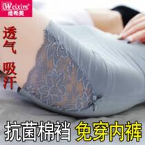 Safety underwear two-in-one naked wear anti-light safety pants can be worn in summer summer directly thin lace