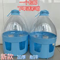 Pigeon supplies utensils pigeon bucket pigeon automatic drinking fountain chicken and duck kettle feeder transparent thickened kettle