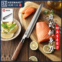 Extreme brand knife Japanese willow blade sashimi knife cut sashimi salmon blade fish special knife sushi cooking knife