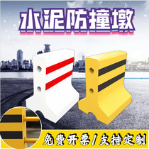 Cement Pier Isolation Pier Anticollision Road Central Special Barricade Cell Property Concrete Cement Block