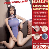 Inflatable doll male real version with pubic hair female doll surname silicone male sex toys adult sex products ie