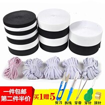 The thinnest flat elastic band pants Waist elastic band thickened black and white Zhang root baby soft flat wide thin rubber band pants