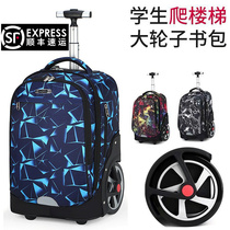 In 2021 the new big wheel can climb stairs pull rod schoolbag high school and junior high school students have a large capacity to reduce the burden of luggage.