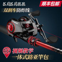KXKXZZ Luya rod set Super hard sea rod throwing rod Long throw water drop wheel full set of black horse mouth rod fishing rod