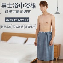 Summer mens wild outdoor dressing artifact Beach outdoor swimsuit covering cloth change cover can be worn with bath towel